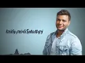 رامي صبري - فاكر زمان | Ramy Sabry - Faker Zaman