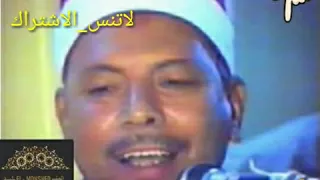 المبتهل الشيخ علي الزاوي وابتهال  مولاي عبد ك  قد أتاك ملبيا  دندنها