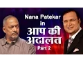 Download Lagu Nana Patekar in Aap Ki Adalat (Part 2) - India TV