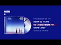 (2001) 쿨(Cool) - 아로하 [싱크가사/Lyric Video]