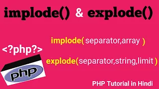 PHP Implode Function PHP Explode Function PHP Functions PHP Tutorial in Hindi