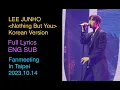 Download Lagu [ENG SUB] Lee Junho 이준호 Nothing But You (Korean Ver) Junho The Moment Taipei with Lyrics 20231014