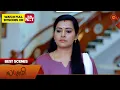 Lagu Lakshmi  - Best Scenes | 19 Nov 2025 | Tamil Serial | Sun TV