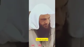  فكيف لو رأوني  اشهدكم اني قد غفرت لهم  لم يتمالك هذا الطالب نفسه من البكاء عندما كان يقرأ الحديث دندنها