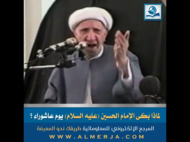 ⁣كيف أعدَّ رسول الله (صلّى الله عليه وآله) الإمام الحسين لواقعة الطف ؟