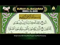Download Lagu Surah Al Baqarah | Exorcist and Protector of the House from All Evil | Ismail Al Qadi
