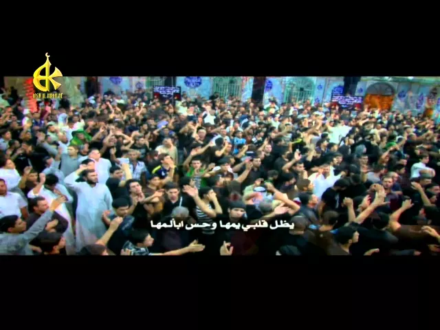 بعد هالمسية | الرادود باسم الكربلائي