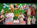 Download Lagu برنامه،تجلیل از سالگره تولد یکی از علاقمند های کوچک،چینل کاکابابه و همچنانن حافظ قران