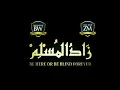Download Lagu Zaadul Muslim_Robbi Akrimna