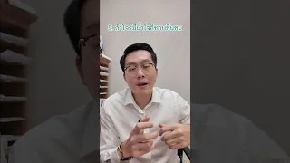  ภาวะ สต็อกโฮล์ม ซินโดรม คืออะไร และเกิดจากสาเหตุใด 