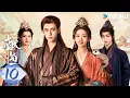 Download Lagu MULTISUB【献鱼】EP10：咸鱼师妹遇上魔头师祖，开挂爽剧！| When Destiny Brings The Demon | 陈飞宇/王影璐 | 古装 奇幻 | 优酷白夜剧场