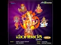 Beduvenu Sri Lakshmi Baramma - Surekha