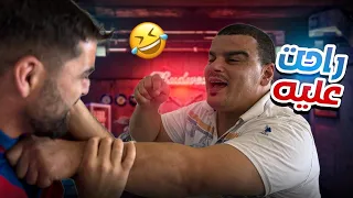 ضل كل النهار يتغالظ عليه لحتى أكل نصيبو 