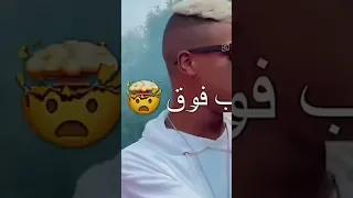 حاله وتس كلها عملالي بطير ومفكره نفسه اساطير 