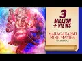 Download Lagu Maha Ganapati Mool Mantra \u0026 Ganesh Gayatri | Uma Mohan | Times Music Spiritual
