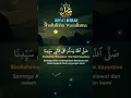 Download Lagu Shallallahu wasallama ala nabi sayyidina#shorts