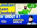01 JavaScript Tutorial for Beginners Learn JavaScript in Urdu JavaScript Training Digital Molvi