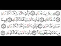 Download Lagu 055 - Ar-Rahman - Saad Alghamdi -  سعد الغامدي -  الرحمن