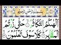 Download Lagu 102 Surah At Takathur Full [Surah Takasur Recitation with HD Arabic Text] Pani Patti Tilawat