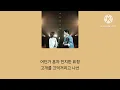노래:너를 생각해 [경서, 주시크(Joosiq)]