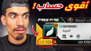 دخلت حسابات لفل اكثر من 100 