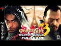 ONIMUSHA 3 DEMON SIEGE -  Full PS2 Gameplay Walkthrough | FULL GAME (PS2 Longplay)