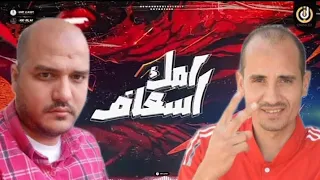 مهرجان أمك اسعاف   مصطفى   صبري دندنها