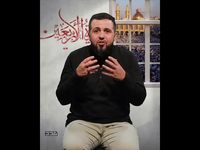 ⁣سابع أدب من آداب الزيارة...  #مدد