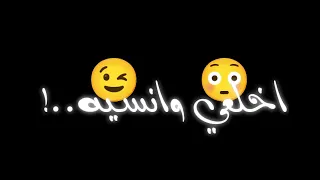 انا مش بتكسف يا ابلتي دندنها