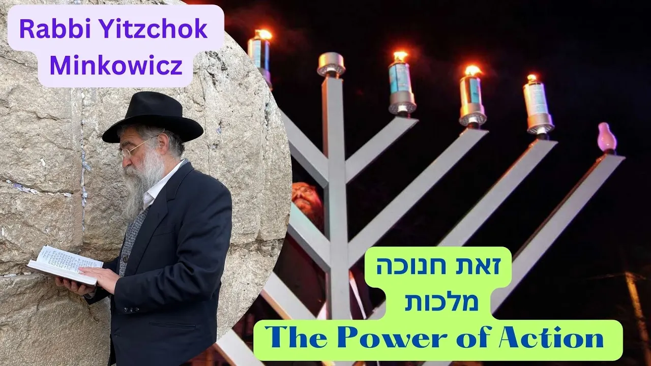 Chanukah: The Power of Action זאת חנוכה - שמיני הוא מלכות Kabbalah class by Rabbi Yitzchok Minkowicz