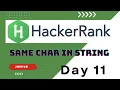 Find same Char in Two String - HackerRank
