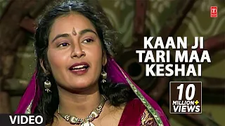kaan ji tari maa keshai hey re kanhaiya traditional song t series gujarati