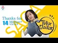 Download Lagu Saga - Telur Dadar | LAGU ANAK INDONESIA (Official Music Video + Lyrics) #SaveLaguAnak