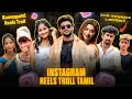 Download Lagu INSTAGRAM REELS TROLL தமிழ் | Koomapatti Reels Roast | R.I.P Ajithkumar | Insta Reels Roast |RA-1