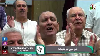 ترنيمة فرح الرب هو قوتنا المرنم ماجد عادل 