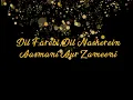 Download Lagu Kaif O Suroor song by Aima Baig [Lyrics] Pakistani Movie | Na Maloom Afrad 2......