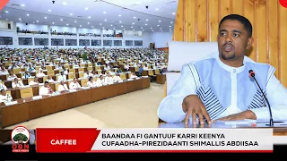 Baandaafi Gantuuf Karri Keenya Cufaadha Pirezidaanti Shimallis Abdiisaa  Baandaafi Gantuuf Karri Keenya Cufaadha Pirezidaanti Shimallis Abdiisaa