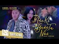 Download Lagu MẶC KỆ NGƯỜI TA NÓI (NEW VERSION)  - DU THIÊN [OFFICIAL MUSIC VIDEO]