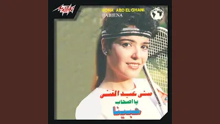         دندنها
