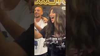هاخد نفسي ودلعني يارا محمد ترند اليوتيوب دد 