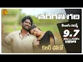 Song With Telugu Colour Photo Suhas Chandini Chowdary Maa Paata Mee Nota