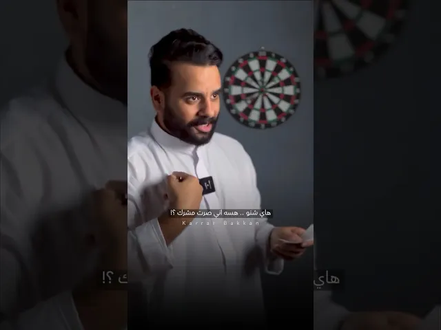 ⁣بسهولة يتهمون الناس بالكفر ! ❌⚠️ #كرار_بكان