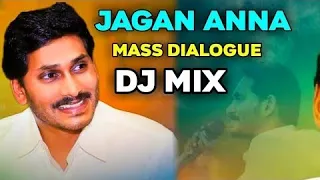 jagan anna mass dialogues dj massup remix by dj anji reddy from p n palem 