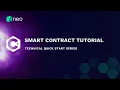 Technical Quick Start Series C Smart Contract Tutorial