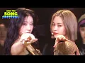 Download Lagu Caution (경고)- RYUJIN リュジン \u0026 CHAERYEONGチェリョン: ITZY イッチ [2022 KBS Song Festival] | KBS WORLD TV 221216