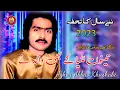 Download Lagu Azhar Abbas Khushabi | Latest Punjabi Saraiki Song | Tera Haal tan ni | New Song 2023