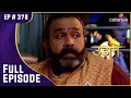 Download Lagu Kamalnarayan को न्यूरोसर्जन के पास ले कर गया Manohar | Udann Sapnon Ki | Full Episode | Ep. 378