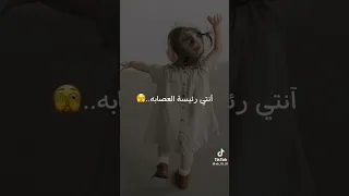 يا قلب بابا يالهوي  يا قلب بابا يالهوي