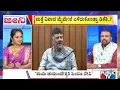Download Lagu Big Bulletin |  ಮತ್ತೆ ವಿವಾದ ಮೈಮೇಲೆ ಎಳೆದುಕೊಂಡದರಾ ಡಿಕೆಶಿ..? | Public TV