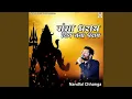 Download Lagu Ganga Dharay Shiv Ganga Dharay